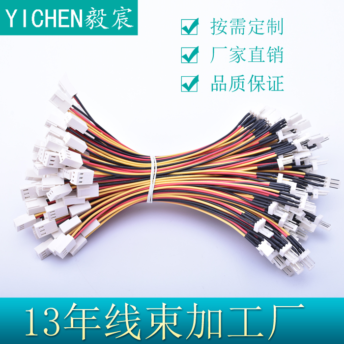 18歲已成過(guò)去，線束工作面向未來(lái)新模式