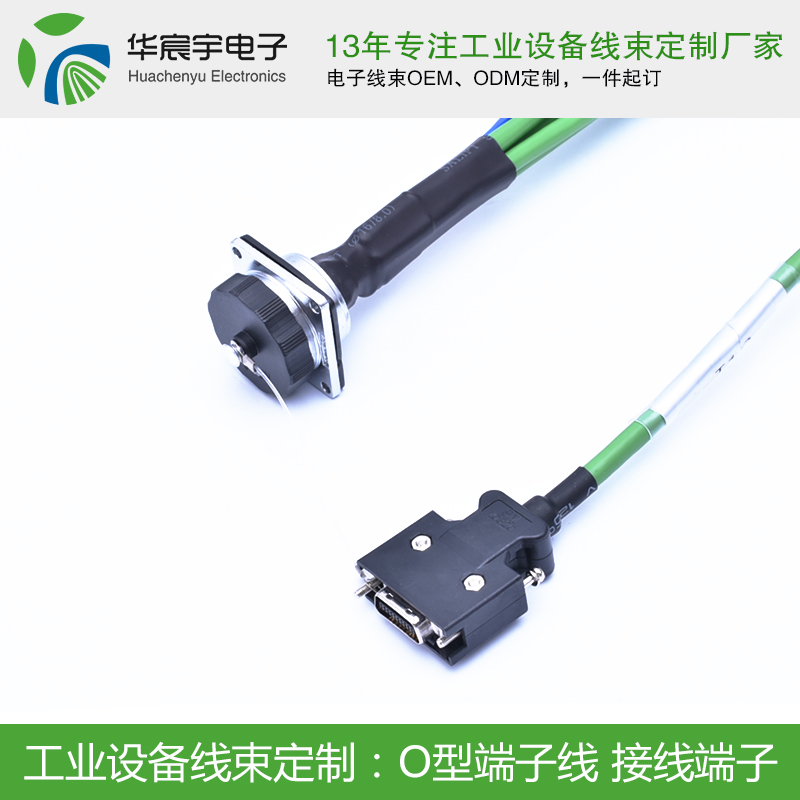 【蘇州華宸宇電子有限公司】華為郵政強強聯(lián)合，共創(chuàng)美好未來！