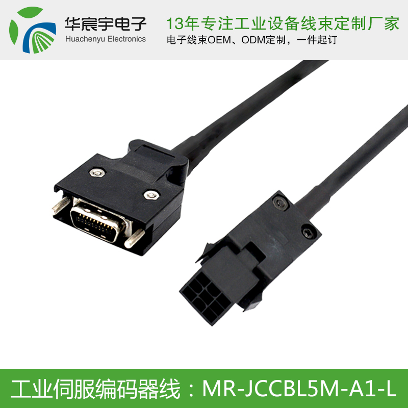 【蘇州華宸宇電子有限公司】線束和電線電纜的區(qū)別？