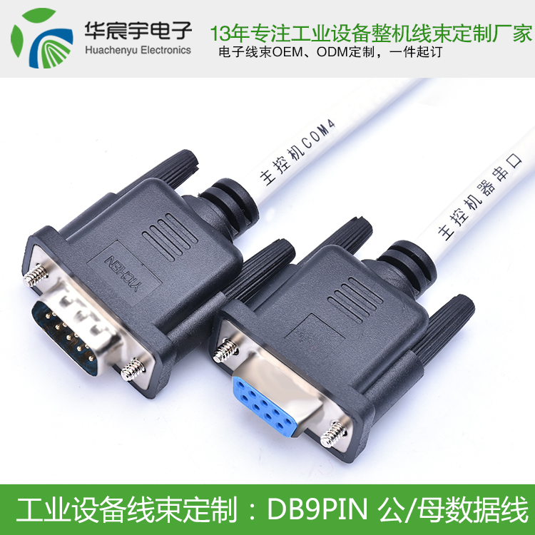 《蘇州華宸宇電子有限公司》王珞丹領(lǐng)養(yǎng)小狗瓢哥 四只小狗全都有了明星父母！