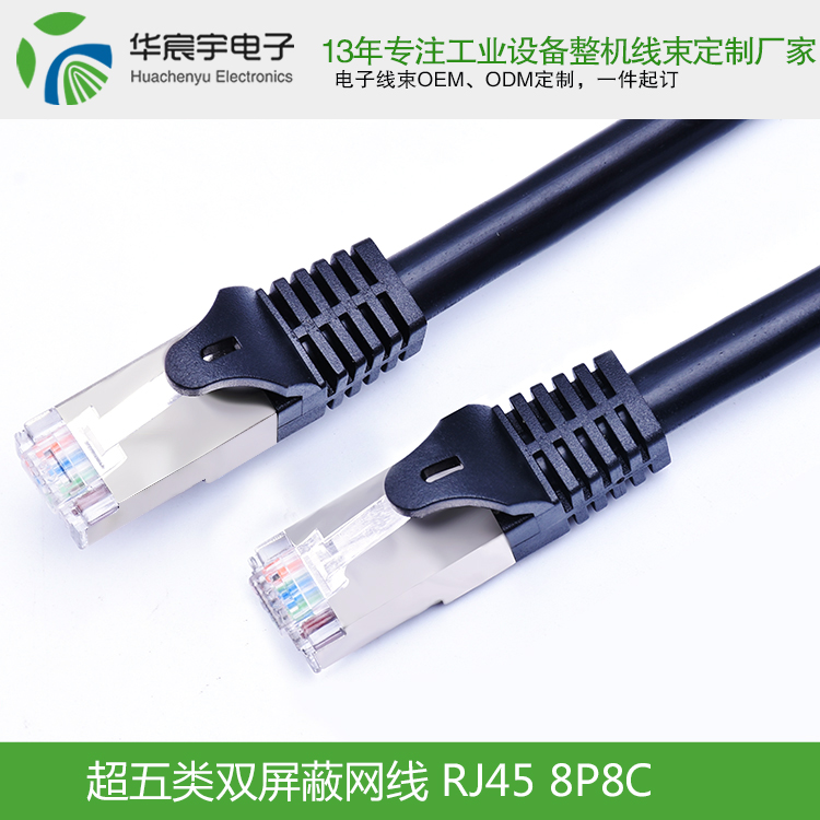 列車上是否該禁止吃泡面？線束加工怎么看？