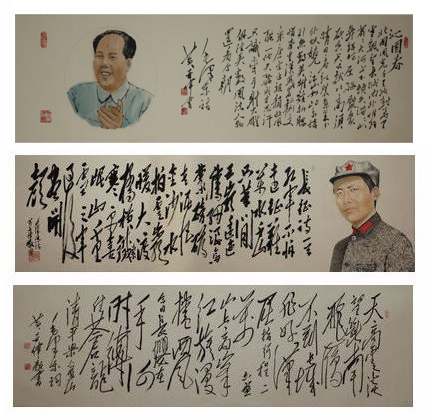 毛澤東作品 毛澤東作品